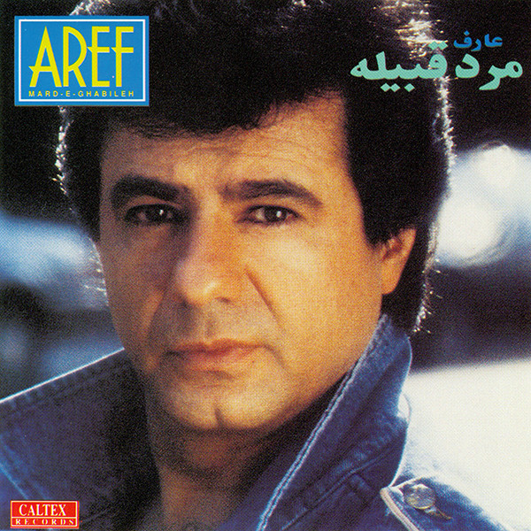 آلبوم Marde Ghabileh