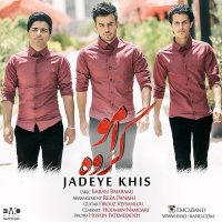آهنگ Jadeye Khis