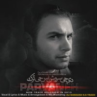 Parvaneh