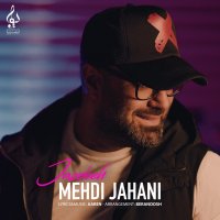 آهنگ مهدی جهانی جاذبه