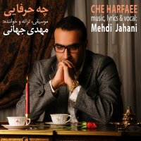 آهنگ مهدی جهانی چه حرفایی