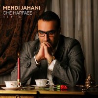 مهدی جهانی چه حرفایی (ریمیکس)
