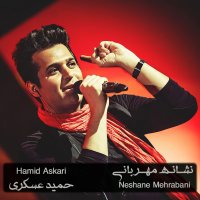 Hemid Sekeri Neshan Meherebani track