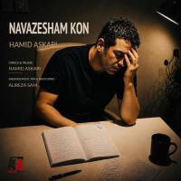 Navazesham Kon track