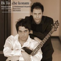 آهنگ Bi To Che Konam (Ft. Mohammad Mojer)