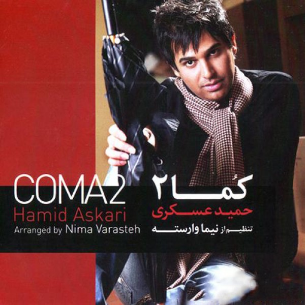 Coma 2