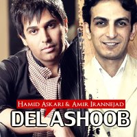 آهنگ Del Ashoob (Ft Amir Iran-Nejad)