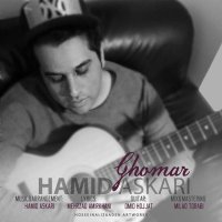 آهنگ Ghomar