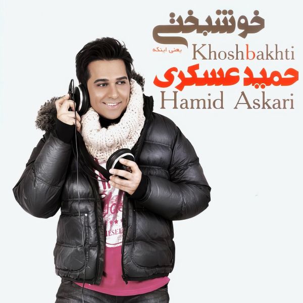 Khoshbakhti