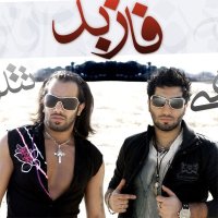 تهی و امیر تتلو فاز بد