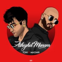 آهنگ Asheghet Manam (Ft. Massari)
