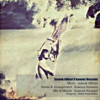 Khoshbakhti (Kawoos Hosseini Remix) track