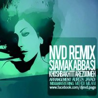 Khoshbakhtit Arezoomeh (NVD Re