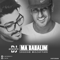 Shehab Mezeferi Ma Bahalim (ri