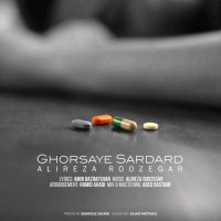 Ghorsaye Sardard track