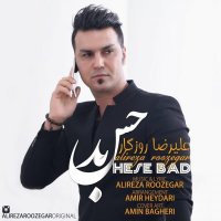 آهنگ Hese Bad