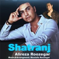 آهنگ Shatranj
