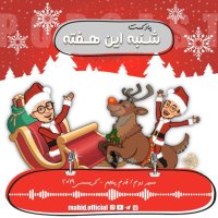 Mesir 2ned | Ghedem 5teh - Kerisemes 2019