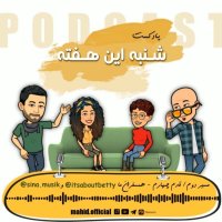 Mesir 2ned | Ghedem 4teh | Hemeseferan Ma Betesabeh va Sina