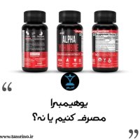Ivehimebeh ra Meseref Kenim ya Neh؟ (nesekheh Hevesh Aretificial)