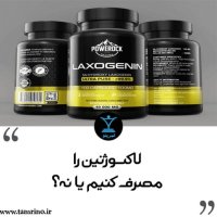 Lakesevezhenin ra Meseref Kenim ya Neh؟ (nesekheh Hevesh Aretificial)