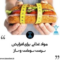 Mevad Ghezaii for Afezaish Seret Sevekhet va Saz (nesekheh Hevesh Aretificial)