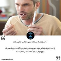 آیا تست ژنتیک می تواند شما را به تناسب اندام برساند؟ (هوش مصنوعی)