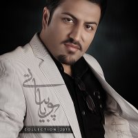 آهنگ Baroon