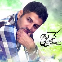 پویا بیاتی دیدار track