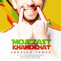 Aredelan Temeh Mejezeh Set Khenedeh Hat