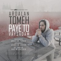 Aredelan Temeh Pai Tev Vaisadem