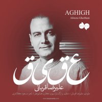 Aghigh track