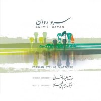 Atash (Tasnif) track