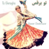 آهنگ ناصر چشم آذر عشوه