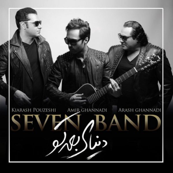 Donyaye Bade To