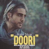 Ramin Bi Bak Deveri