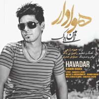 Ramin Bi Bak Hevadar