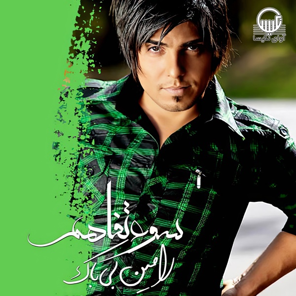 Sooe Tafahom