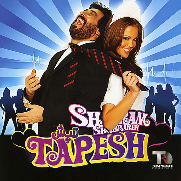 Tapesh