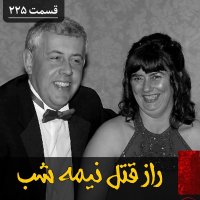 The Mystery of the Midnight Murder