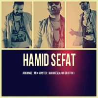 آهنگ حمید صفت سوختگان