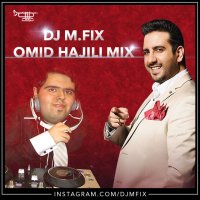 آهنگ Omid Hajili Mix