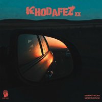 khodafez