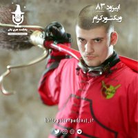 Episode Heshetad va 3red - Viketever Keram