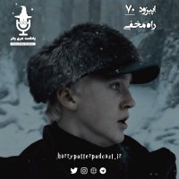 Episode Hefetad - Rah Mekhefi