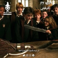 Episode Sheset va 7teh - Azerekhesh