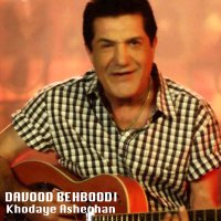 Khodaye Asheghan track