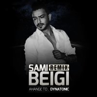 Ahange To (Dynatonic Chillout Remix) track