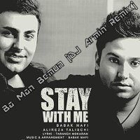Ba Man Bemun (DJ Armin Remix)