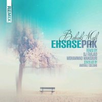 Ehsase Pak (Remix) track